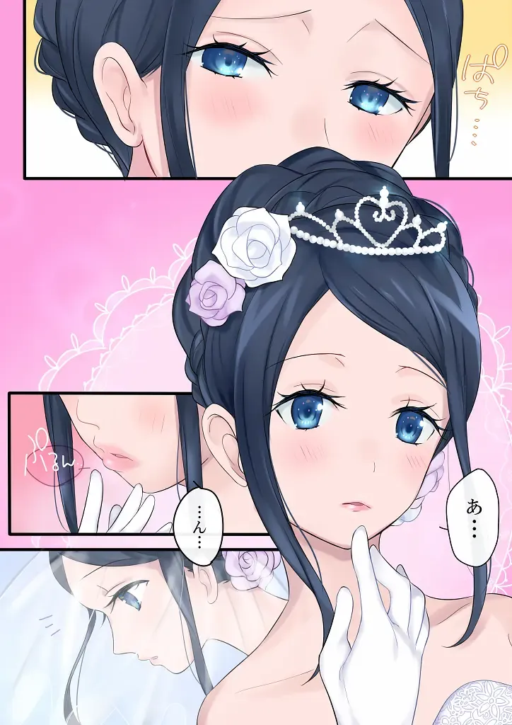 [Hiiragi Popura - Mashiro] Nyotaika Sareta Otokonoko-tachi! Fhentai - Page 27