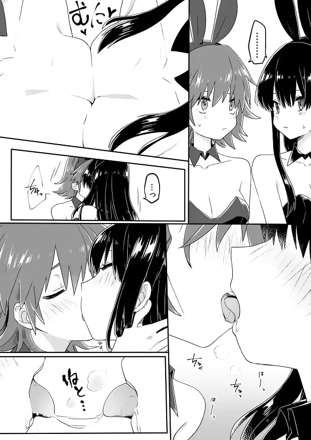 [Hiiragi Popura - Mashiro] Nyotaika Sareta Otokonoko-tachi! Fhentai - Page 46