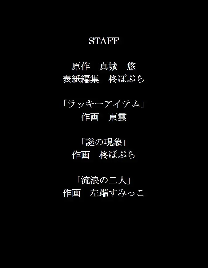 [Hiiragi Popura - Mashiro] Nyotaika Sareta Otokonoko-tachi! Fhentai - Page 48