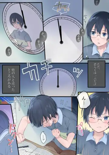 [Hiiragi Popura - Mashiro] Nyotaika Sareta Otokonoko-tachi! Fhentai - Page 22