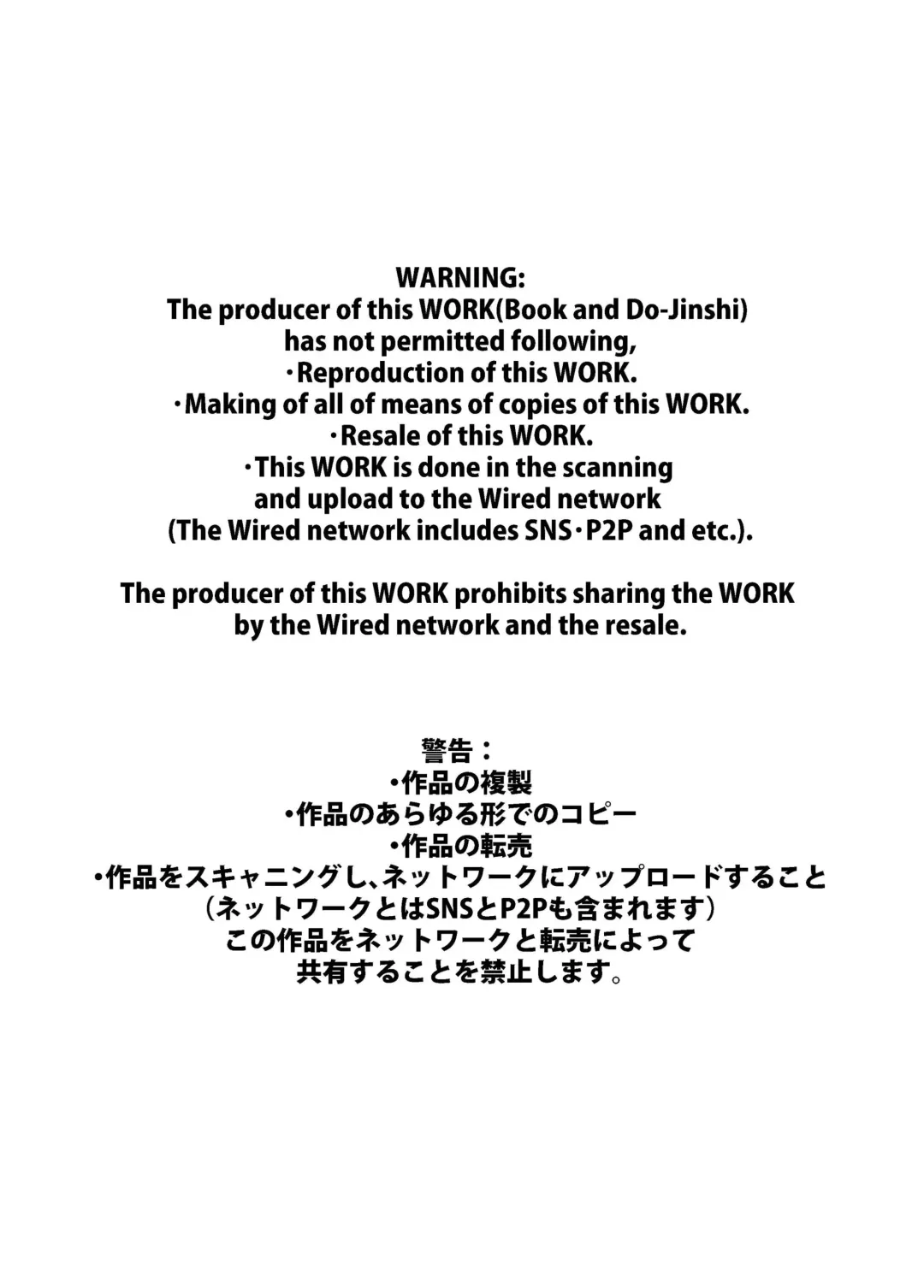 [Maru] Komori Takeru no Itte Mairimasu!! Botsu!! Fhentai - Page 2