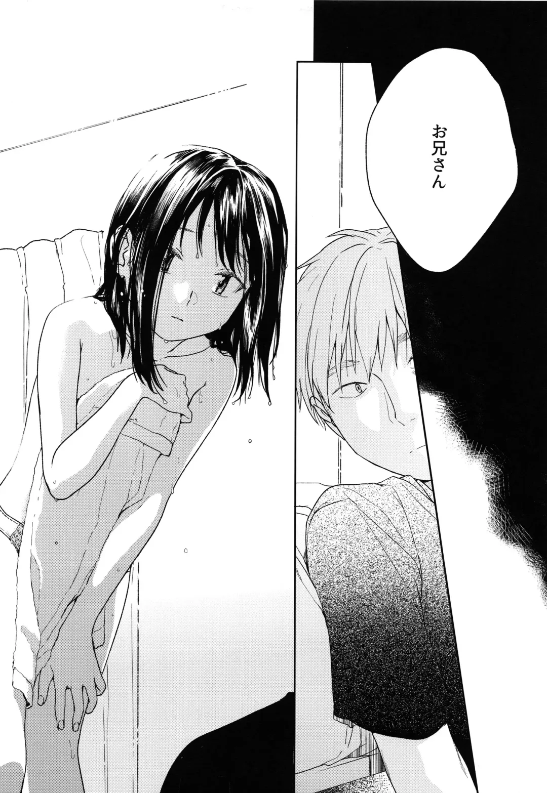 [Nakamura Kuzuyu] Yukari Fhentai - Page 14