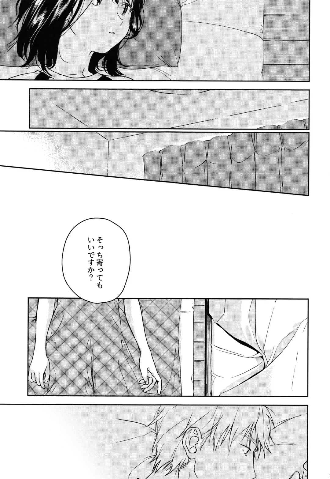 [Nakamura Kuzuyu] Yukari Fhentai - Page 18