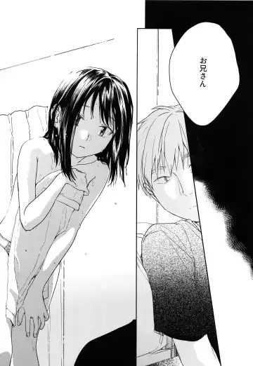 [Nakamura Kuzuyu] Yukari Fhentai - Page 14