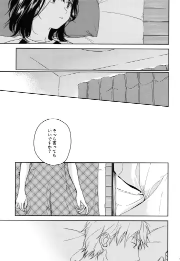 [Nakamura Kuzuyu] Yukari Fhentai - Page 18