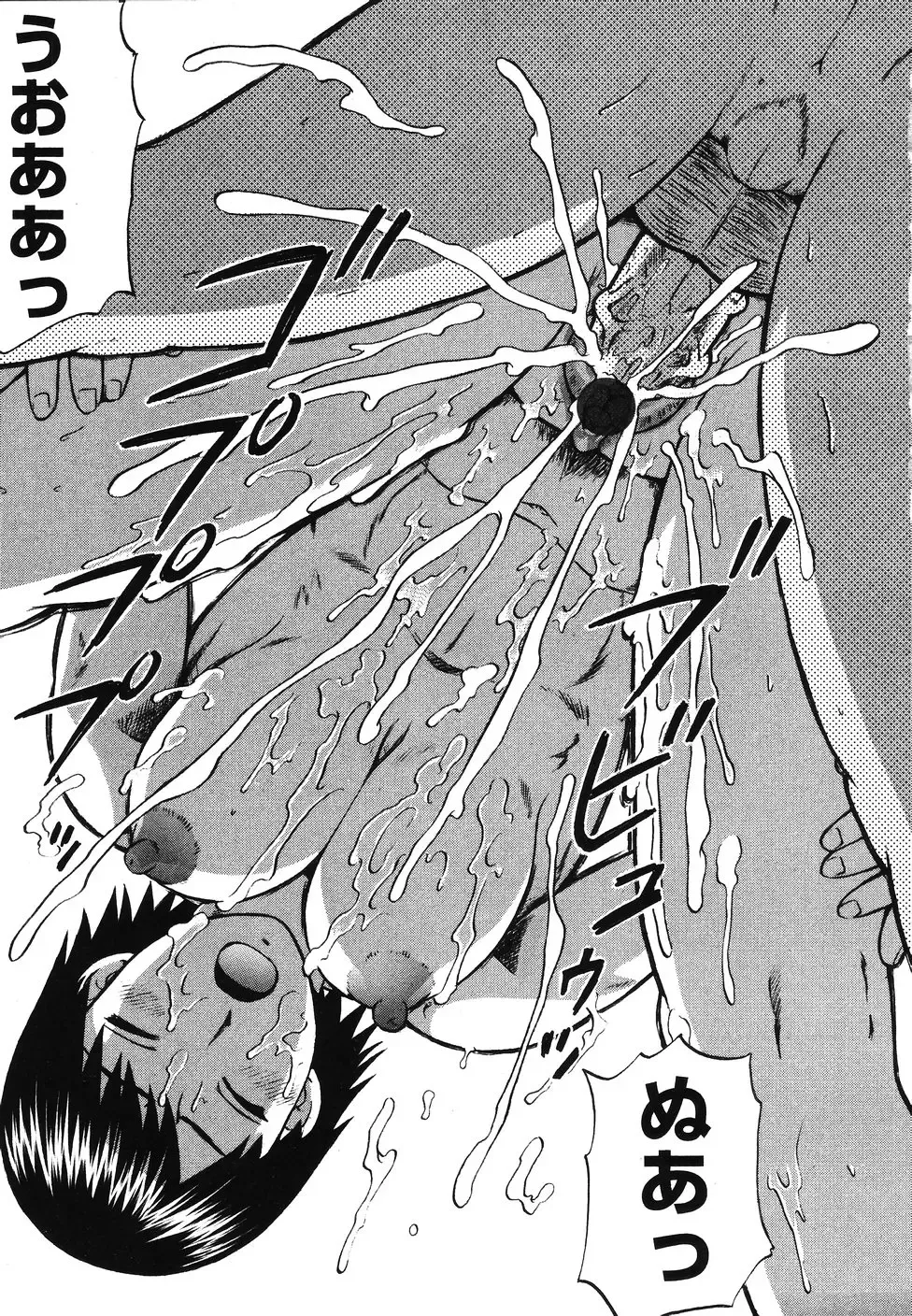 [Nitta Jun] Kenritsu Seishidou Center Fhentai - Page 137