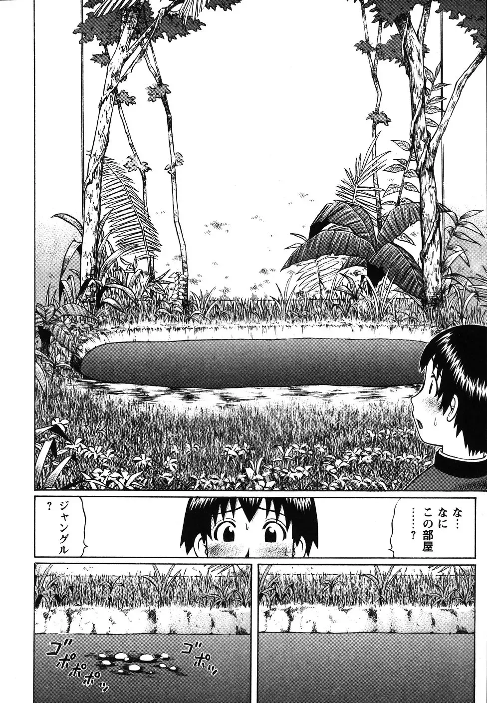 [Nitta Jun] Kenritsu Seishidou Center Fhentai - Page 40