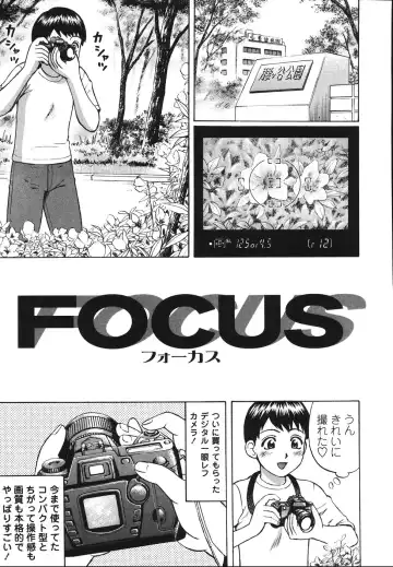 [Nitta Jun] Kenritsu Seishidou Center Fhentai - Page 107