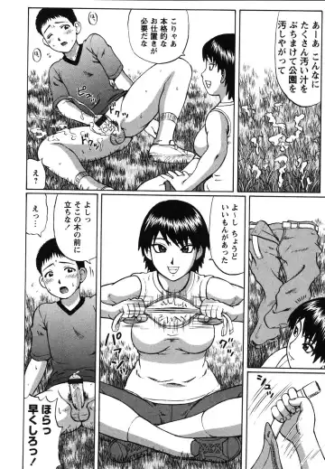 [Nitta Jun] Kenritsu Seishidou Center Fhentai - Page 128