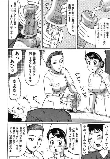 [Nitta Jun] Kenritsu Seishidou Center Fhentai - Page 162