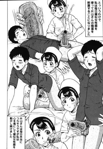 [Nitta Jun] Kenritsu Seishidou Center Fhentai - Page 164