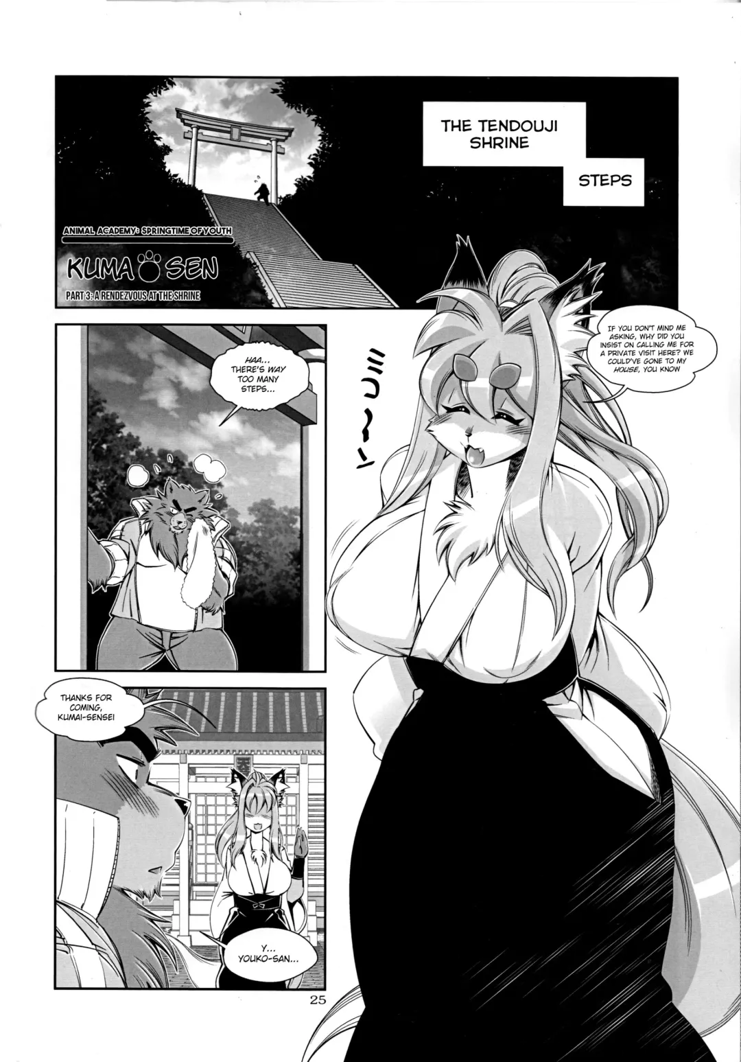 [Amakuchi] Animal Gakuen Seishunki Kumasen Daisanwa "Jinja Demo Mikkai" | Animal Academy Springtime of Youth Kuma-sen Part 3: A Rendezvous at the Shrine Fhentai - Page 1