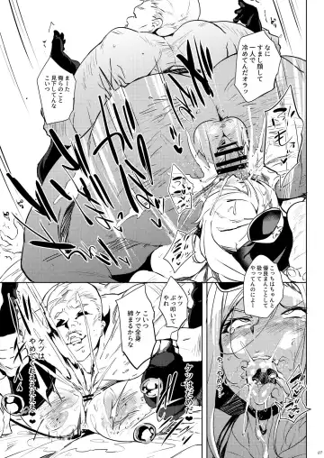 [Kawaisaw] Gunyou Benjo Nina Fhentai.net - Page 6