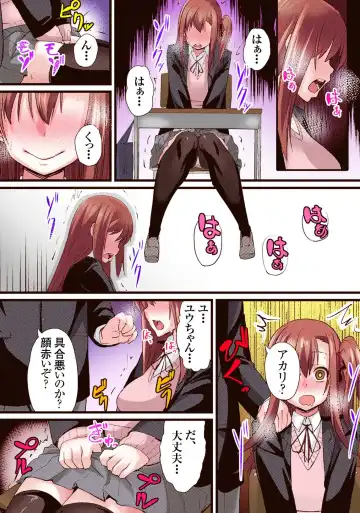 [Chimosaku] Seijun Kanojo no Mesu Ochi na Sentaku Fhentai - Page 26