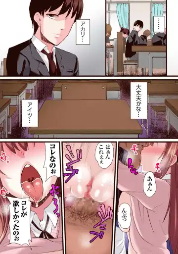 [Chimosaku] Seijun Kanojo no Mesu Ochi na Sentaku Fhentai - Page 30