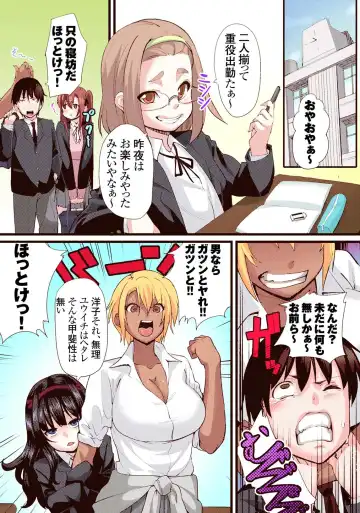 [Chimosaku] Seijun Kanojo no Mesu Ochi na Sentaku Fhentai - Page 4