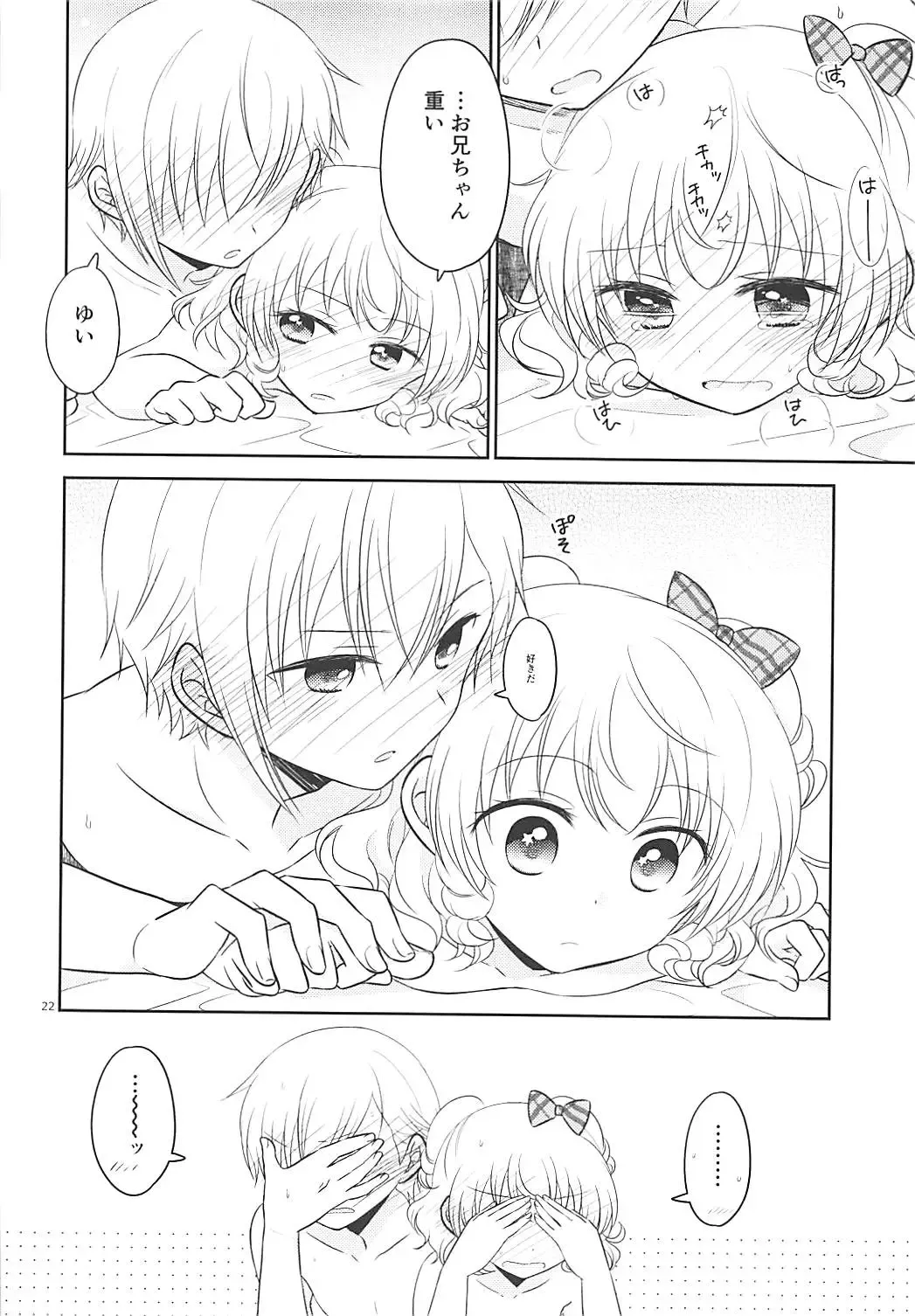 [Ika] Himitsu Kichi nite Fhentai - Page 21