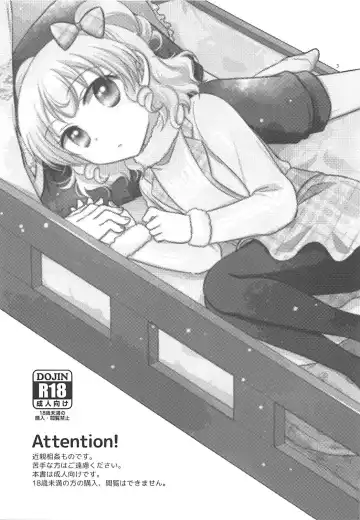 [Ika] Himitsu Kichi nite Fhentai - Page 2