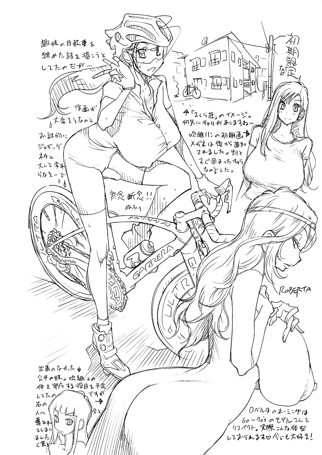 [Kotoyoshi Yumisuke] Anoko to Apaman (decensored) Fhentai - Page 194