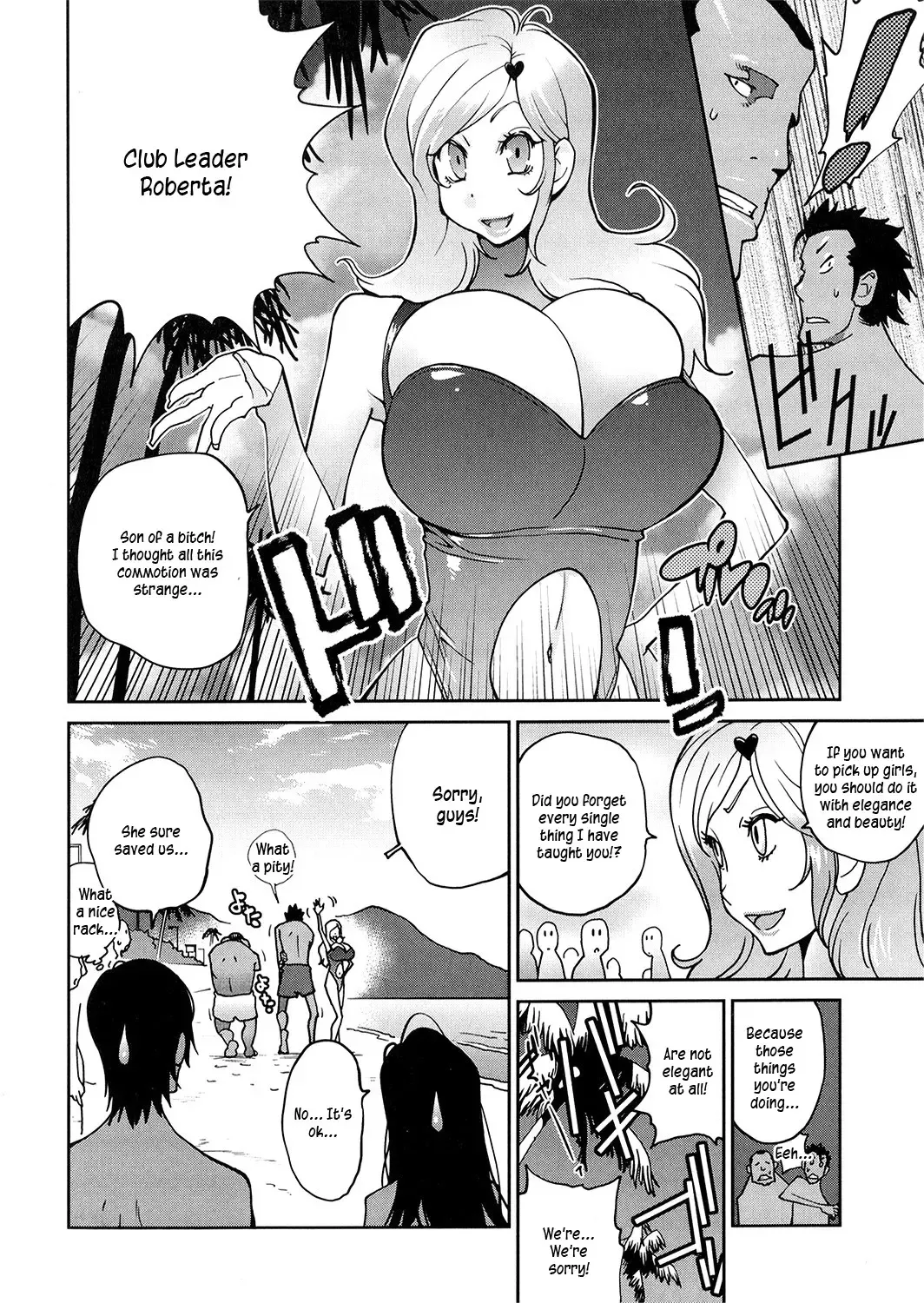 [Kotoyoshi Yumisuke] Anoko to Apaman (decensored) Fhentai - Page 74