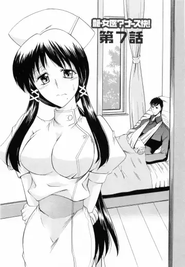 [Takei Tsukasa] Enjoy? Nurse Kai! Fhentai - Page 133