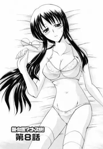 [Takei Tsukasa] Enjoy? Nurse Kai! Fhentai - Page 151