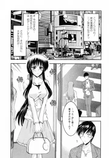 [Takei Tsukasa] Enjoy? Nurse Kai! Fhentai - Page 172