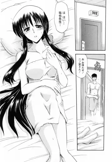 [Takei Tsukasa] Enjoy? Nurse Kai! Fhentai - Page 178