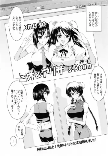 [Takei Tsukasa] Enjoy? Nurse Kai! Fhentai - Page 54