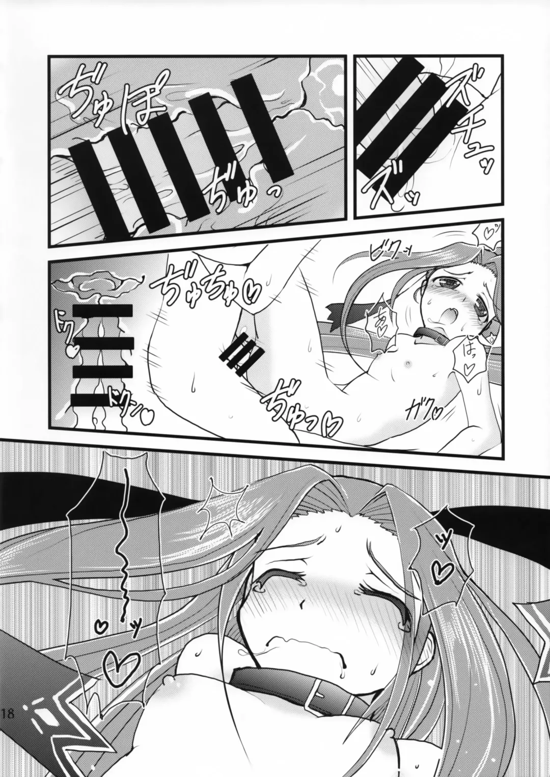 [Tukusi Hirokazu] Miryou Skill no Kiki ga Waruinode Master ni Tameshitemita. Fhentai - Page 17