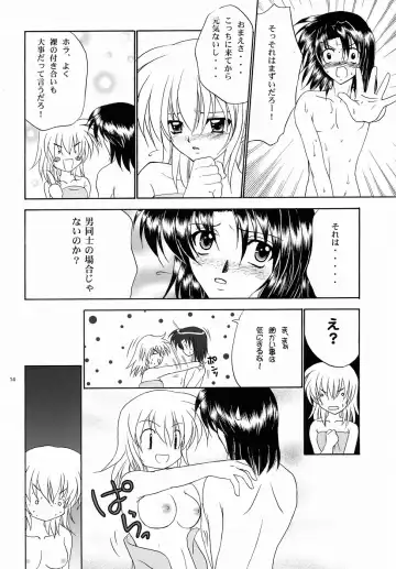 [Kenzaki Mikuri - Nanno Koto] S.O.S Fhentai.net - Page 13