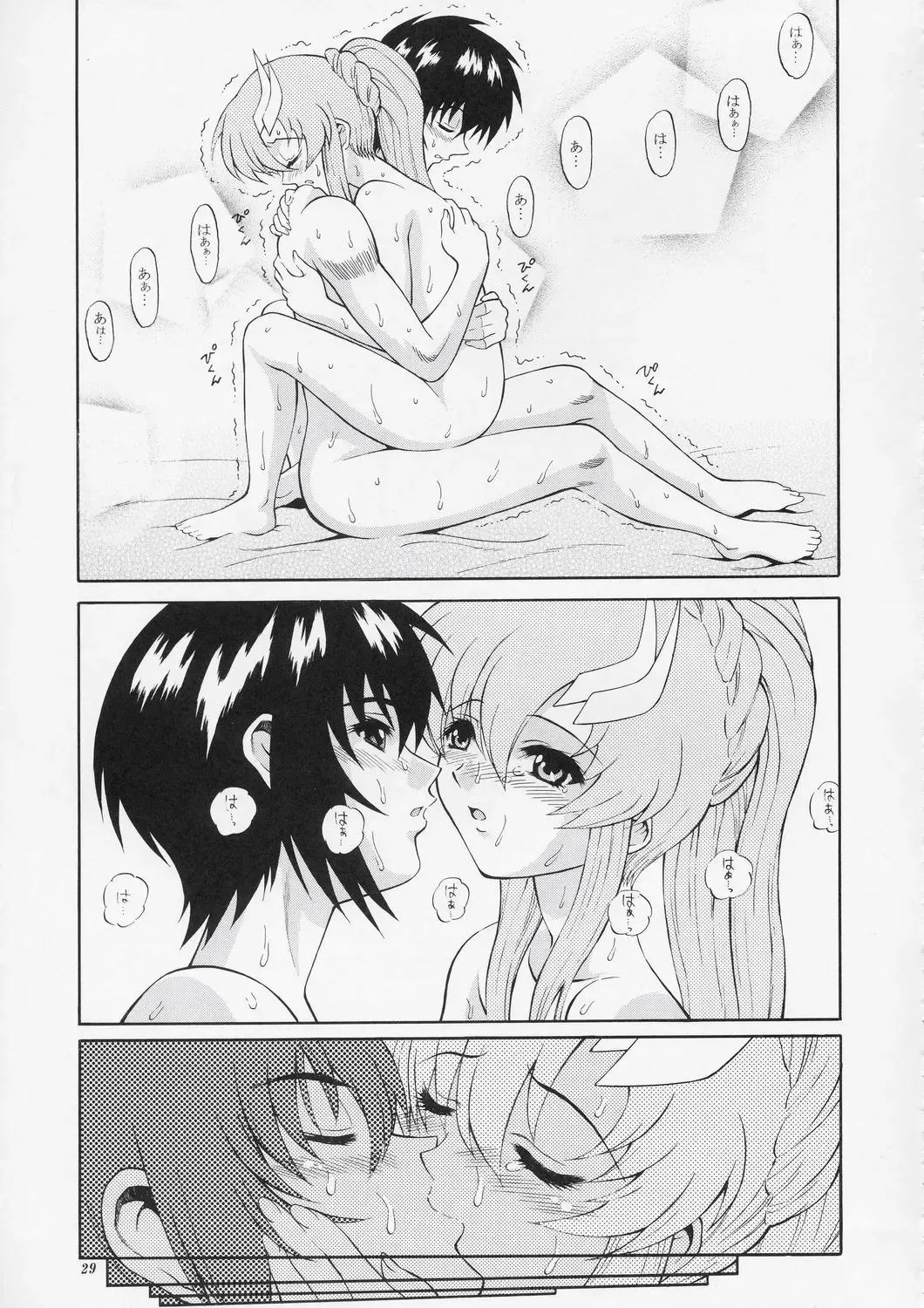 [Harukaze Soyogu] Sternness 2 Fhentai - Page 28