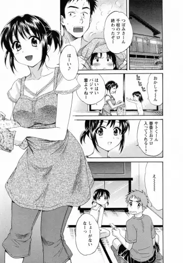 [Pon Takahanada] Tsubomi na Okusan Fhentai - Page 171