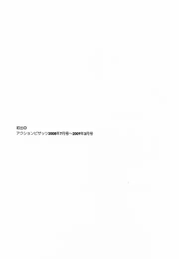 [Pon Takahanada] Tsubomi na Okusan Fhentai - Page 191