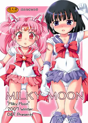 Read [Isao - Tempo Gensui] Milky Moon - Fhentai