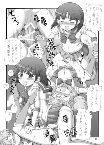 [Isao - Tempo Gensui] Milky Moon Fhentai - Page 10