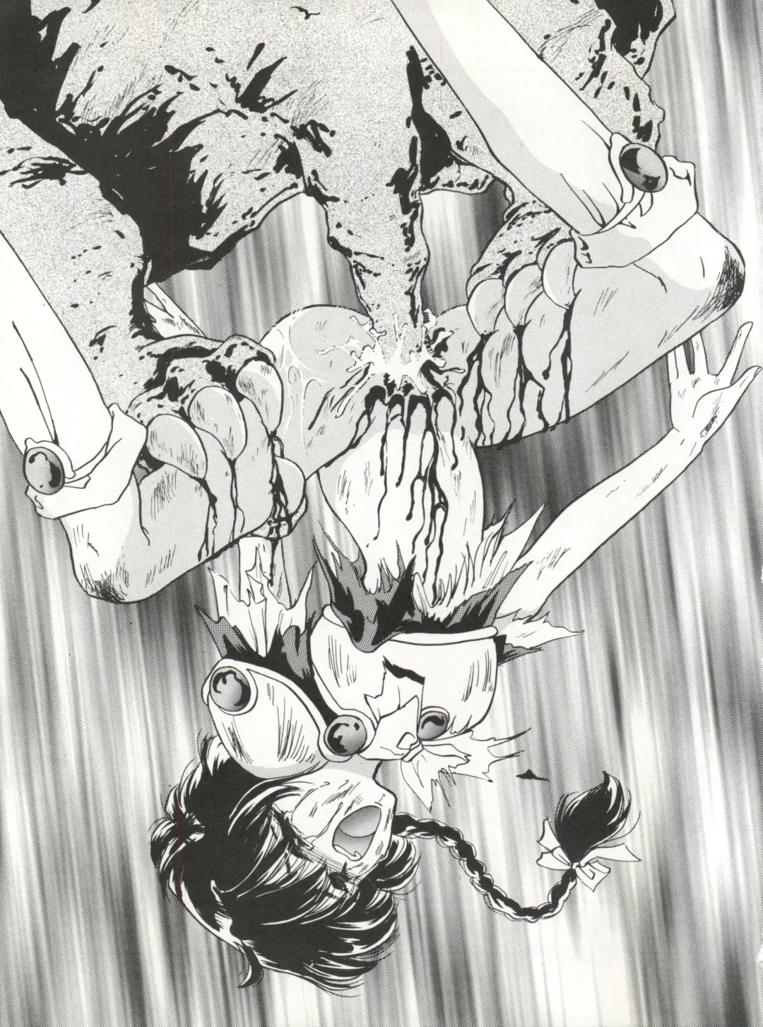 [Urano Mami] DELICIOUS FIRST STAGE Fhentai - Page 11