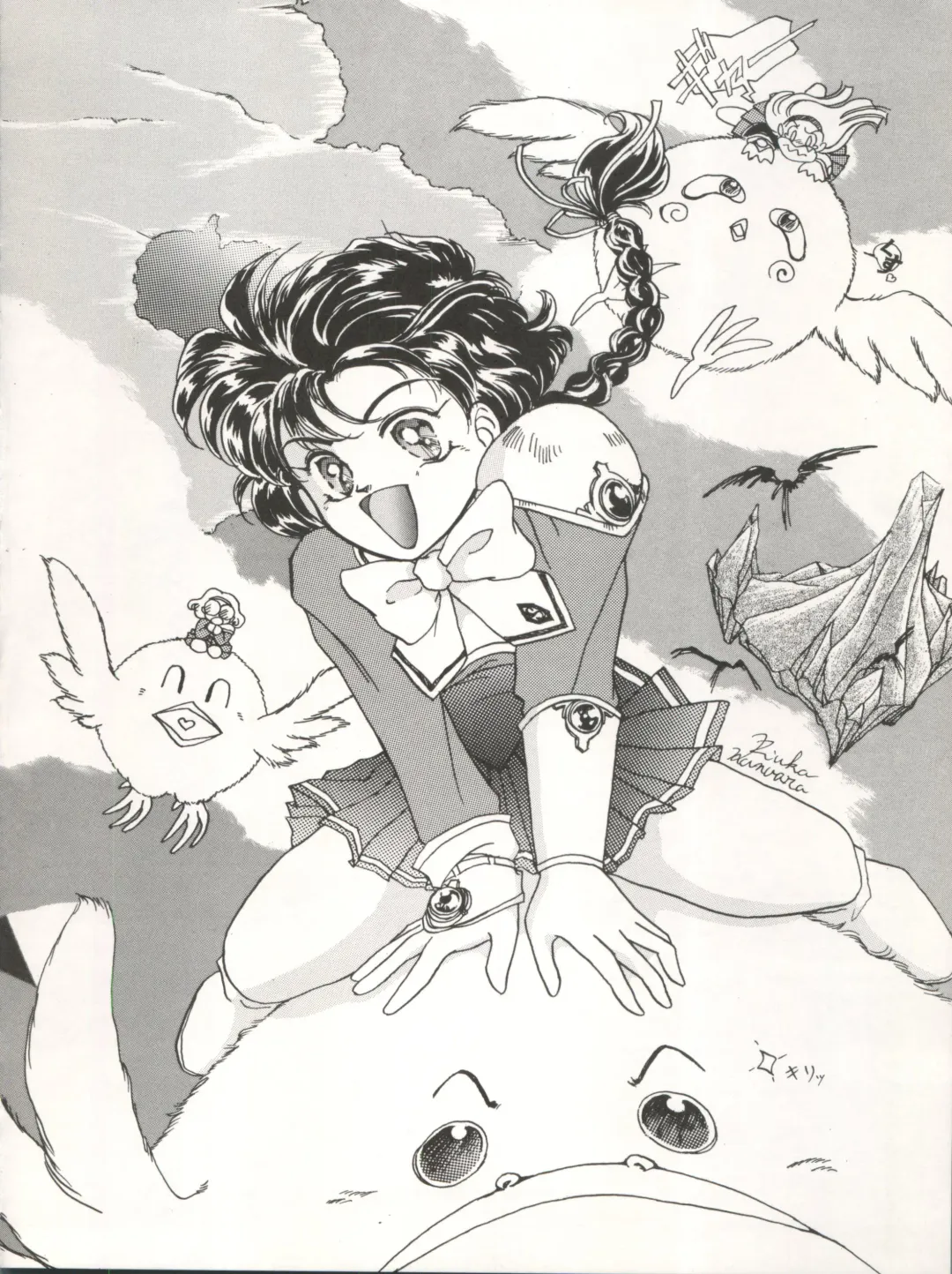 [Urano Mami] DELICIOUS FIRST STAGE Fhentai - Page 20