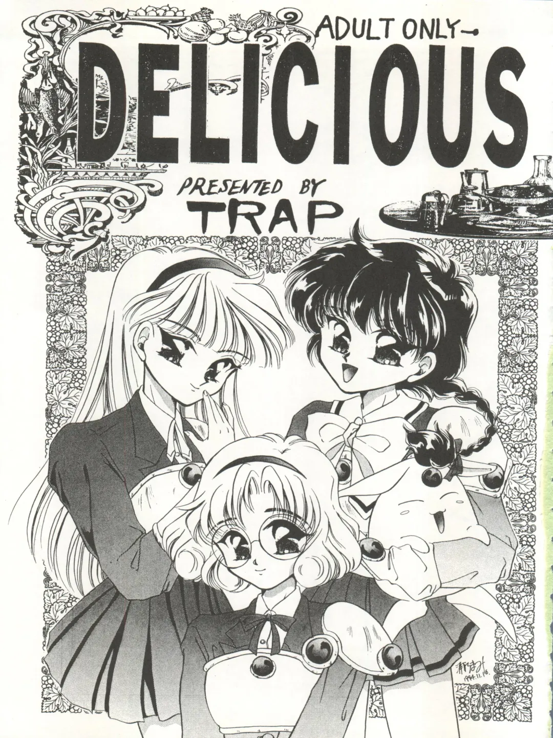 [Urano Mami] DELICIOUS FIRST STAGE Fhentai - Page 3