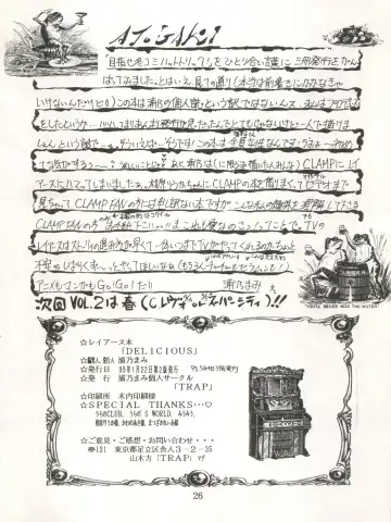 [Urano Mami] DELICIOUS FIRST STAGE Fhentai - Page 25