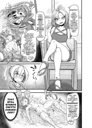 [Okuva] Anata no Machi no Shokushuyasan 2 | Your neighborhood tentacle shop 2 Fhentai - Page 15