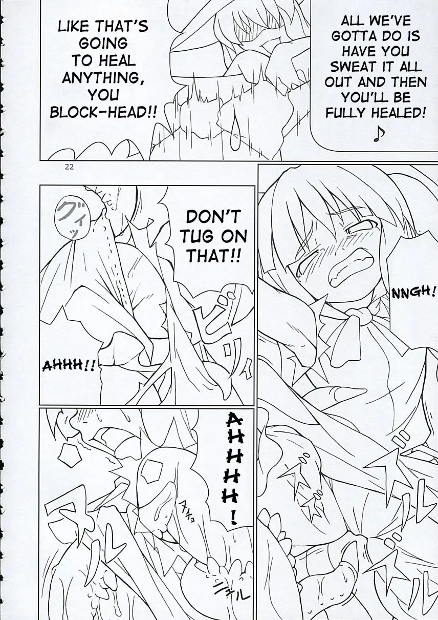 [Jacky - Kurikara] Inaba box Fhentai - Page 21