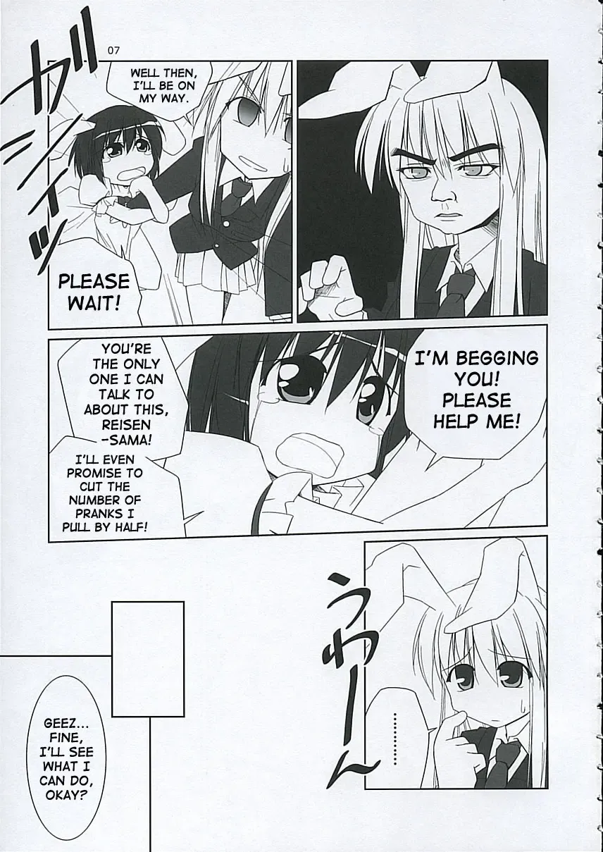[Jacky - Kurikara] Inaba box Fhentai - Page 6