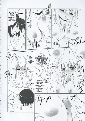[Jacky - Kurikara] Inaba box Fhentai - Page 13