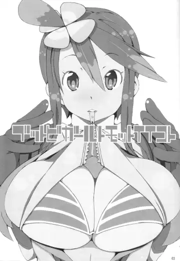 [Iso Nogi] Buttobi Girl to Motto Ii Koto Fhentai - Page 2