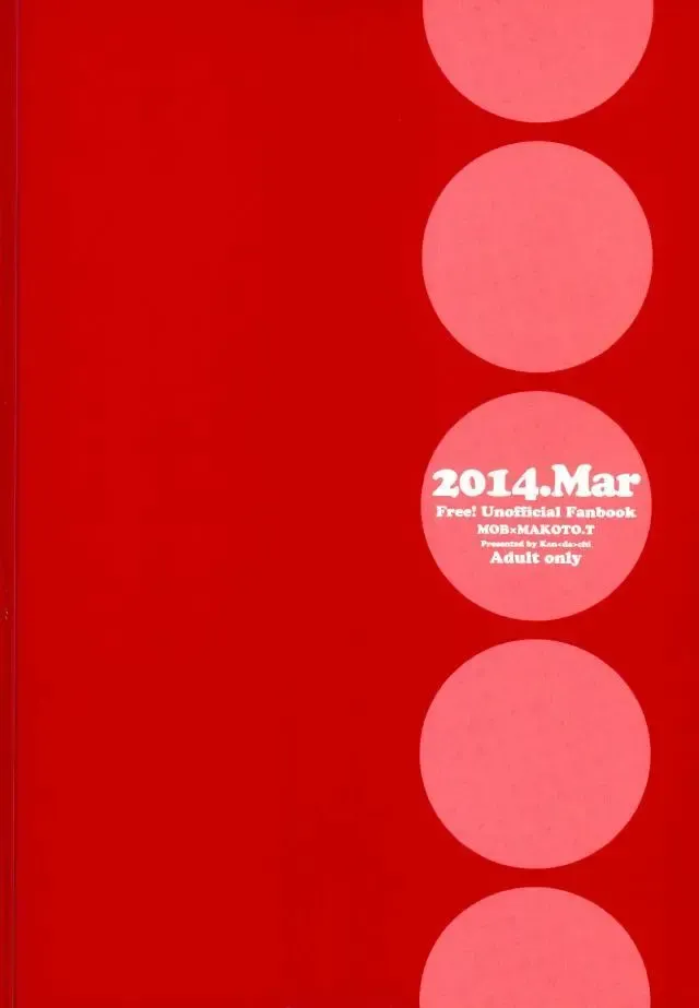 [Kan Da Chi] Tachibana Makoto wa Hentai Kaichou no Birthday Cake Fhentai - Page 21