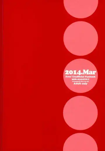 [Kan Da Chi] Tachibana Makoto wa Hentai Kaichou no Birthday Cake Fhentai - Page 21