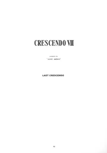 [Suzuki Amaharu] CRESCENDO VII Fhentai.net - Page 17