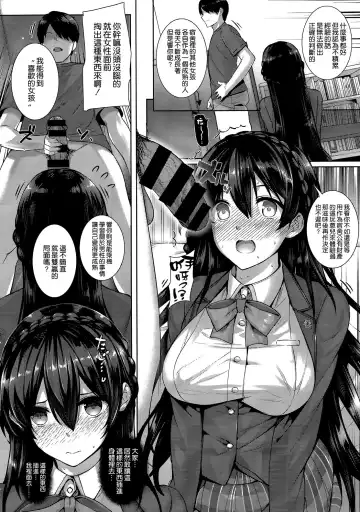 [Katsurai Yoshiaki] Shiramine Hibiki no Ryoukan Nisshi Fhentai.net - Page 12