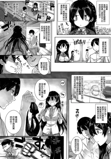 [Katsurai Yoshiaki] Shiramine Hibiki no Ryoukan Nisshi Fhentai.net - Page 6